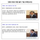 안동시 임업육성 지원 조례안(이재갑,김호석의원) 모두 원안 가결됐다. 이미지