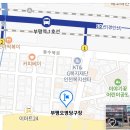 오영당구장 Daum카페