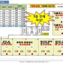 원희캐슬 서천2 이미지