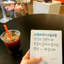 [서울 성수] 편하게 쉬기 좋은 빈백 소파가 있는 북카페 센버스 방문후기