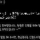 강창구의 찹쌀진순대 평내점 이미지