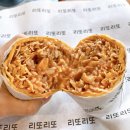 리또리또 이미지