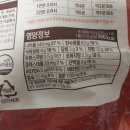 주식회사 엄지식품 - 24366 | 주식회사 엄지식품