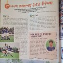 사커스FC