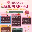 남원시립도서관 이미지