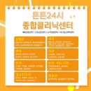 가평동물병원 이미지