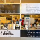 광명건어물 - 안양시 동안구 흥안대로133번길 49 | 광명건어물