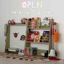 주식회사 그린화이트 | 아기책장 &amp; 자석보드 l JD홈드레싱 공구 OPEN 전면책장 &amp; 두잇보드 핫딜