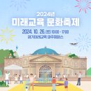 (주) 미래야 놀자 이미지