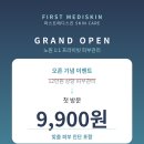 성신피부관리