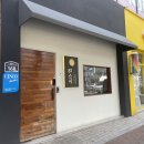 87스시옥동점 | [안동] 87스시 옥동점