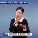 (성명서) 농인이 모든 생활영역에서 권리가 보장되는 수어 환경조성을 촉구한다. 이미지