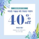 채온헤어