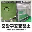 제로클린ENG 이미지
