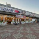 쌈마이대패 조치원점