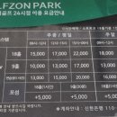 용봉 아이골프존 이미지