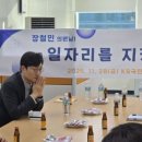 장한의원 이미지