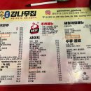 교동곰장어 이미지