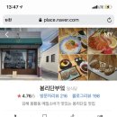 봉리단부엌 이미지