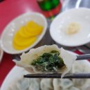 복림원반점