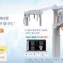 포인트임플란트 주식회사 이미지
