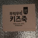 디와이키즈 이미지