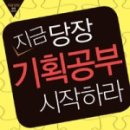 한빛기획 이미지
