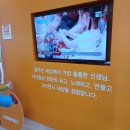 짐보리가산마리오센터