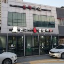 [광주 맛집_서구] 갈매기+껍데기는 진리지! &#34;돈구이불붙었네&#34; :: 솔직 후기