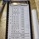 매산초등학교 | 수원부대찌개추천 두꺼비집 매산본점 솔직 후기