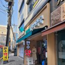 광동약국 | 광동 경옥고 저렴하게 사려고 찾아본 위케어 만수약국 솔직후기