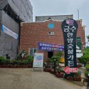 금수한정식 이미지