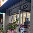 온누리샤브칼국수
