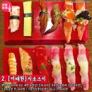 서울초밥 네이버블로그