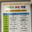 아이누리수영장 이미지