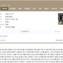 무주포레스트 이미지