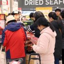 상대할인마트 이미지