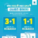 아이비젼안경원 이미지