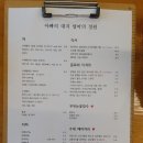 아빠의대지엄마의정원