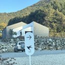 스테이 경화 이미지