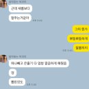 삼우사 | 나만 알고 싶은 종로3가역 싸고 친절한 주물집 [삼우사주물] 가는 방법 가격 내돈내산 솔직후기