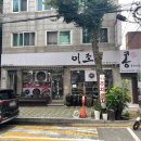 칼국수카페