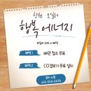 가양로 | (창원 보일러) 창원시 성산구 가양로 위드파크 아파트 보일러 교체 후기!!