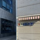 대구중리초등학교 | 대구 범어동 노포 중식당 | 대구 중식당 인화반점 룸 이용 후기