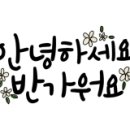 쏘유헤어뷰장유 네이버블로그