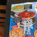 Tokyo(도쿄)감자탕 | 3할이네 리그정상급