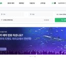 마리오카써비스 이미지