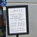세천주유소 네이버블로그