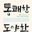 2018029 이미지