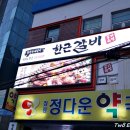 장림정다운약국 이미지